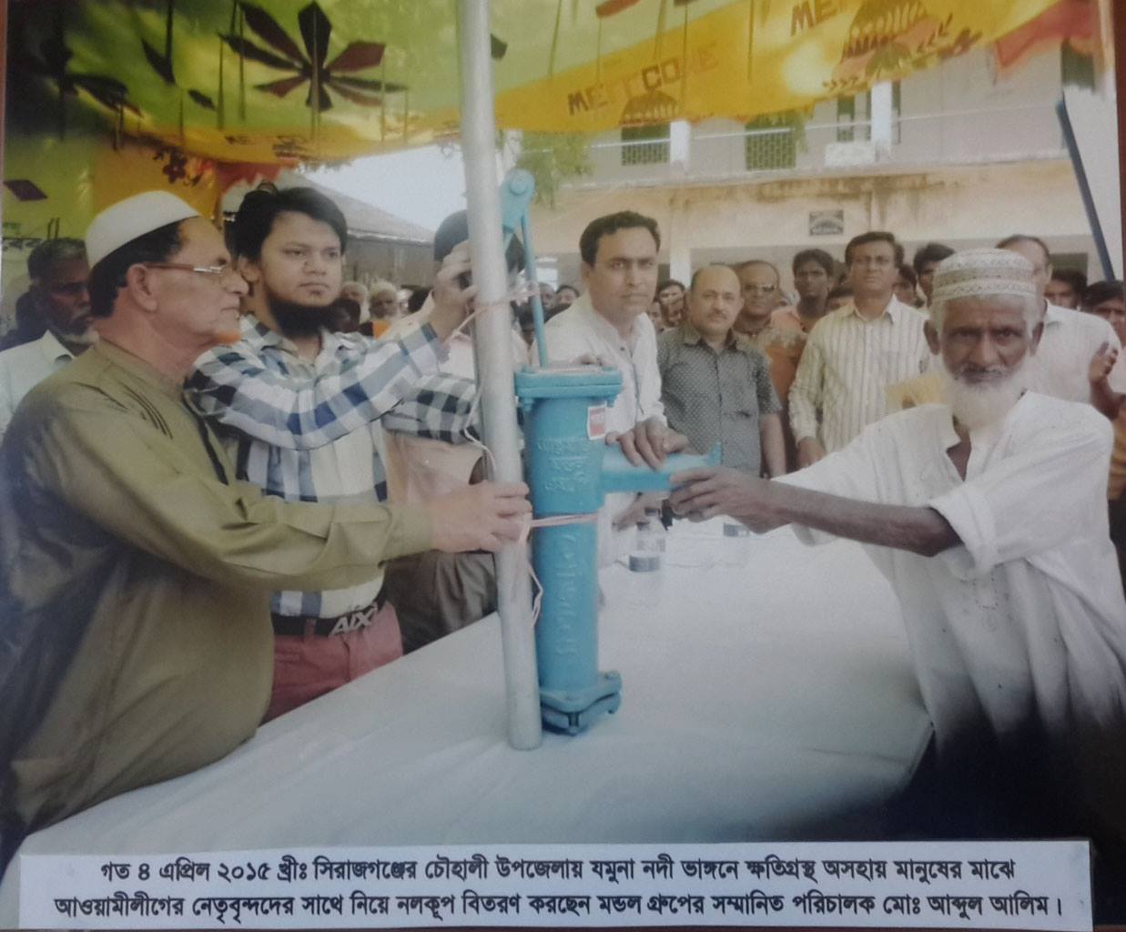 Clean drinking water project